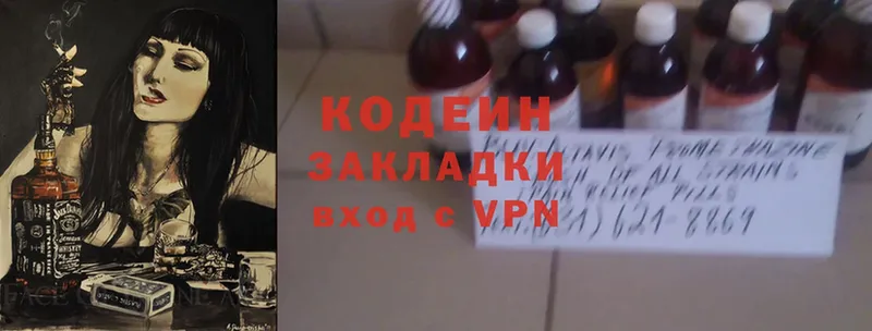 Codein Purple Drank  где продают   Вуктыл 