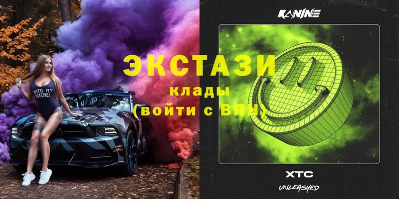 Ecstasy круглые  цены   Вуктыл 