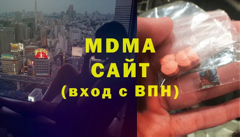 купить наркоту  Вуктыл  MDMA crystal 